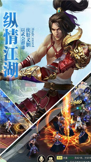 风之谷飞升版