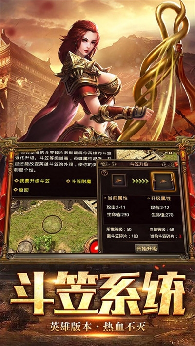 剧毒极速版