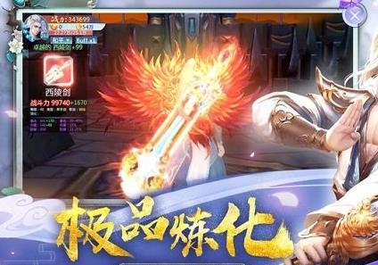 我也是大侠华为版