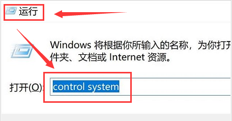 Win11如何更改变量值数？Win11更改变量值数的方法