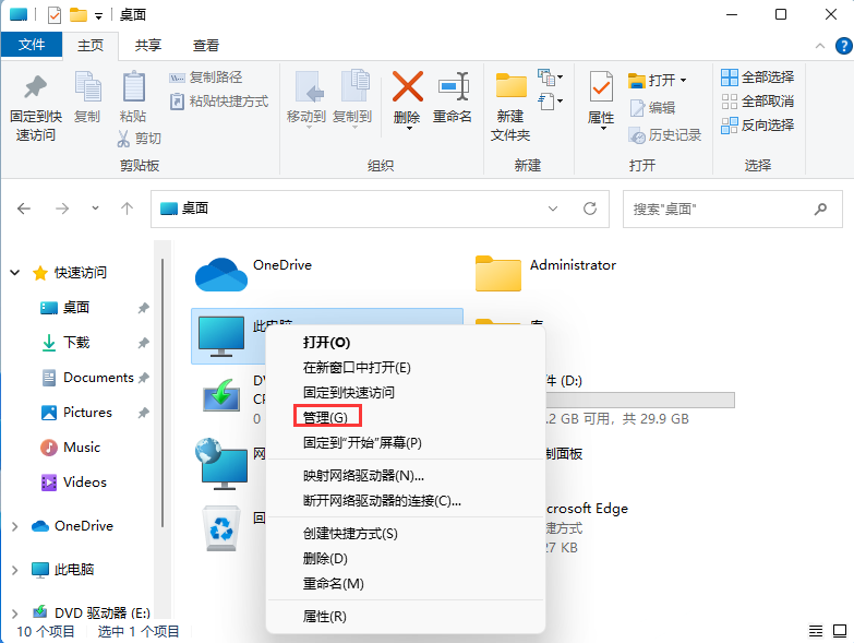 Win11系统添加新用户的方法