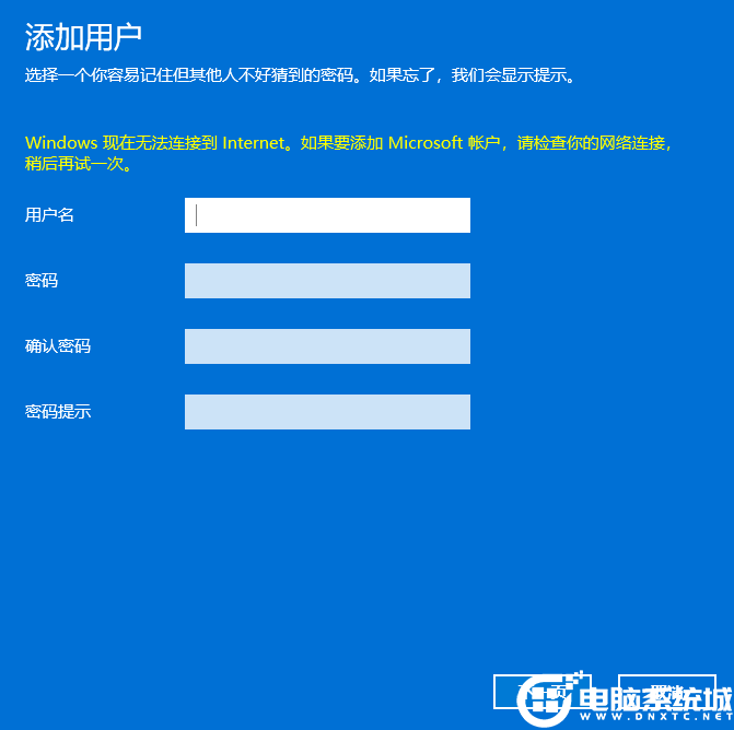 Win11系统添加新用户的方法