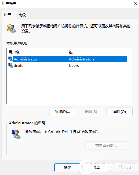 Win11系统添加新用户的方法