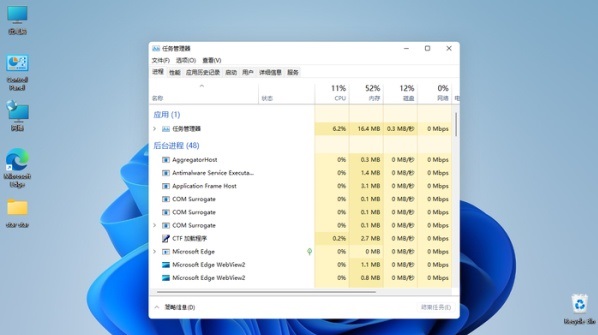 Win11任务栏消失了怎么办 Win11任务栏卡死无反应解决方法