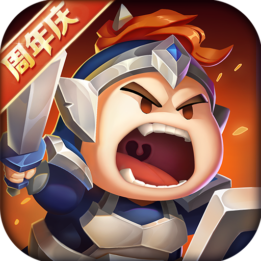 我的帝国尚趣玩版