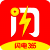 闪电365