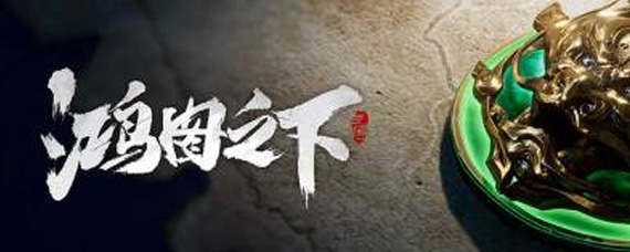 鸿图之下前期哪些建筑需要升级 前期建筑升级指南