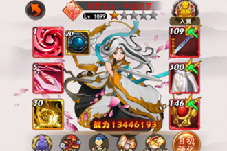 大明侠客令邪派侠客千面修罗怎么培养 邪派侠客千面修罗培养攻略