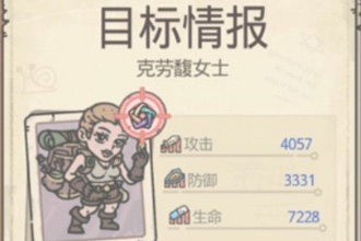 最强蜗牛地缝商店怎么开 地缝商店开启条件一览