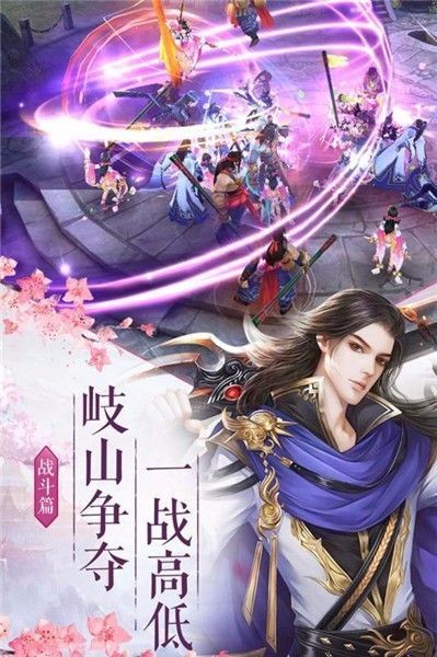 九州仙剑传红包版