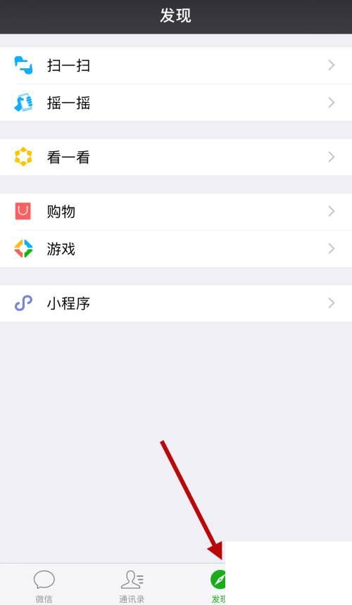 爱奇艺下载旧版_微信如何看爱奇艺视频(不用下载爱奇艺客户端)