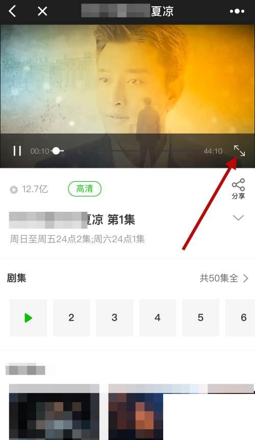 爱奇艺下载旧版_微信如何看爱奇艺视频(不用下载爱奇艺客户端)