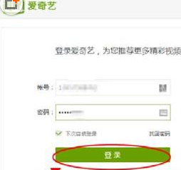 爱奇艺视频播放器上传本地视频的操作流程