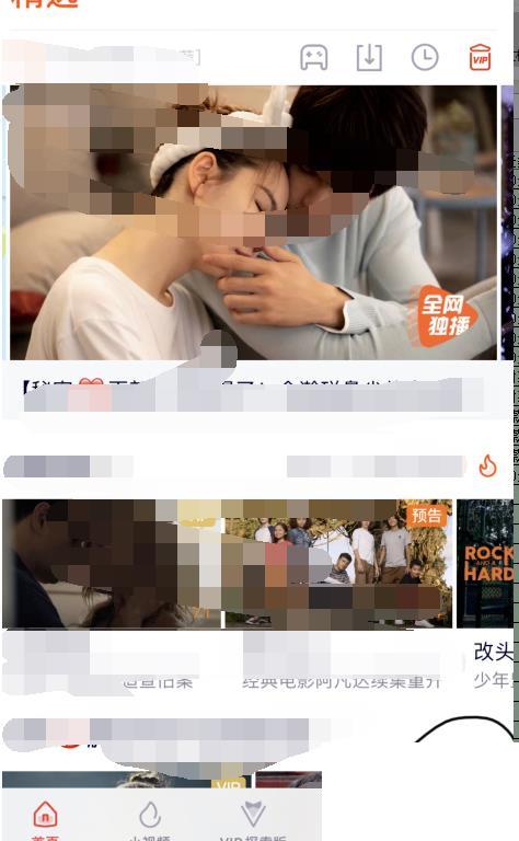 腾讯视频账号密码怎么改？