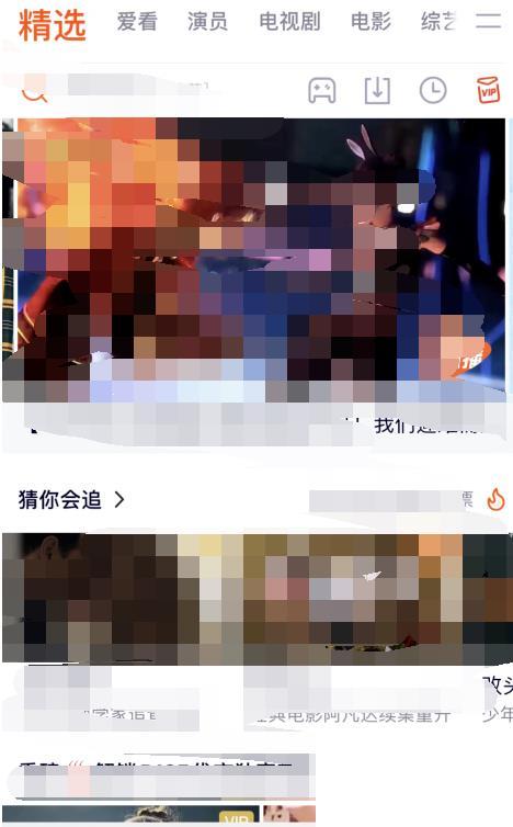 腾讯视频账号密码怎么改？