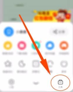 uc浏览器如何更改网页背景颜色？uc浏览器更改网页背景颜色的方法