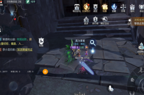 全民奇迹2卡特鲁废墟探索奇遇任务怎么完成 全民