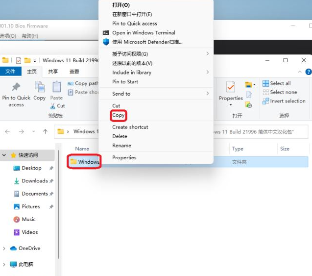 Win11系统如何安装简体中文包？