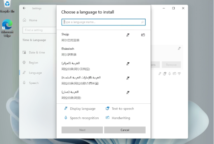 Win11系统如何安装简体中文包？