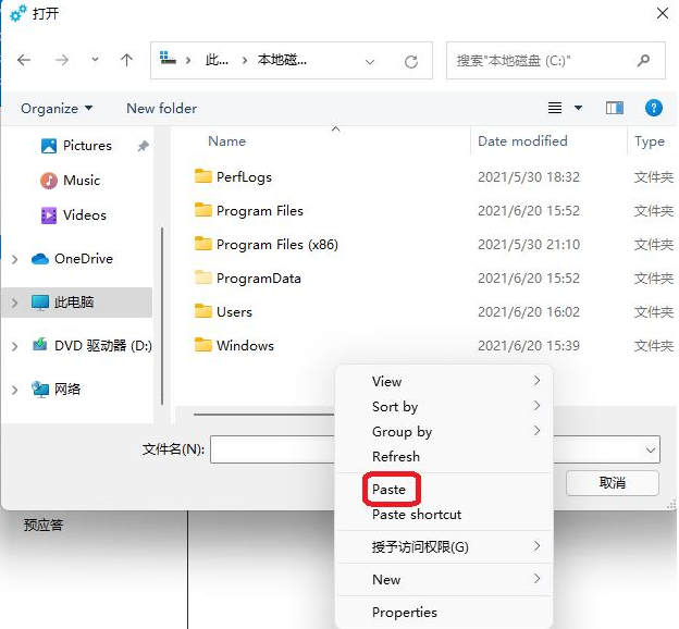 Win11系统如何安装简体中文包？