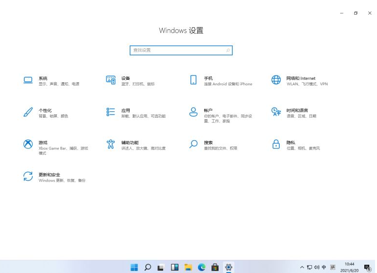 Win11系统如何安装简体中文包？
