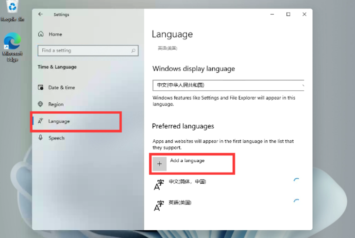 Win11系统如何安装简体中文包？
