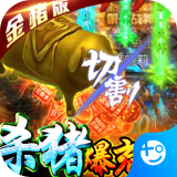 名扬沙城BT版