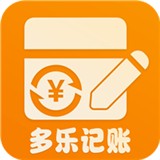 多乐记账
