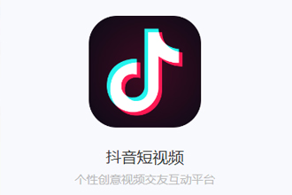 抖音雨刷特效视频怎么拍 抖音雨刷视频拍摄教程