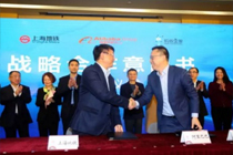 上海地铁刷脸进站用的是哪app 上海地铁刷脸进站什么时候出