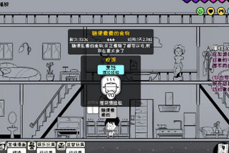 众生游如何避免营养过剩 各种食物饱食度营养值分析