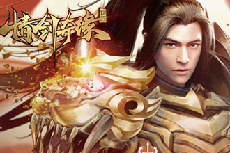 情剑奇缘手游8月7日开启删档测试 精彩玩法全新亮相