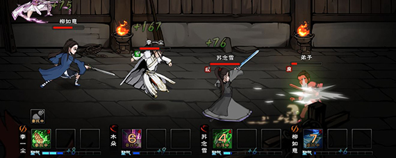 烟雨江湖四象剑诀怎么样 烟雨江湖四象剑诀有什么效果