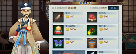 剑网3指尖江湖熏香怎么获取 熏香获取方法汇总