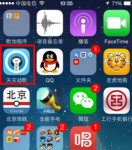 天天动听怎么下载歌曲 天天动听如何下载歌曲