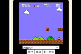 微信朋友圈小霸王游戏机链接及安装教程 微信小霸王游戏机怎么双人