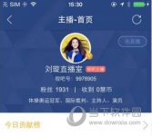 视吧黑屏怎么回事 视吧黑屏解决方法