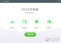 搜狗浏览器主页被篡改怎么修复 主页被篡改修复方法