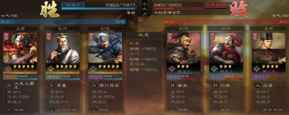 三国志战略版兵力怎么到3000 三国志战略版兵力3000攻略