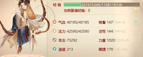 大话手游龙族攻略 大话手游龙族玩法