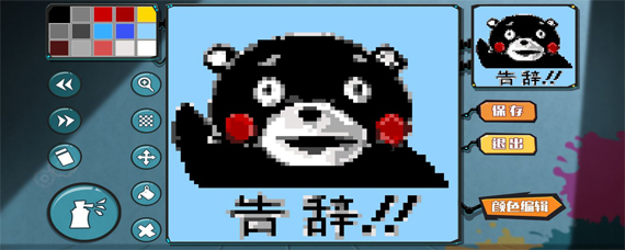 奇葩战斗家喷涂图片怎么搞 涂鸦喷漆编辑玩法攻略