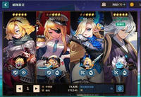 坎公骑冠剑8-1怎么通关 坎公骑冠剑8-1通关攻略