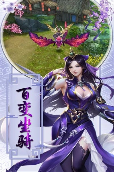一步修仙手游