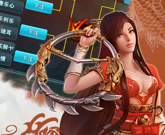 三国伏魔录