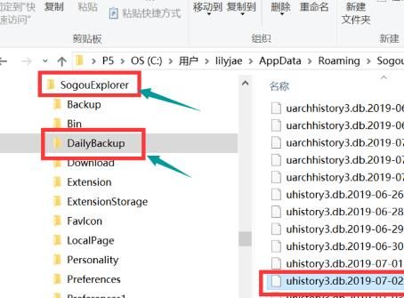 浏览器历史记录误删除怎么恢复？