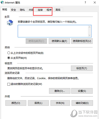 电脑自带浏览器打不开网页怎么办 网站打不开修复方法