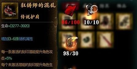 影之刃3工匠的秘密对决选什么 工匠的秘密对决攻