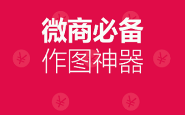 天天向商是什么 天天向商有哪些功能