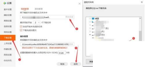 腾讯视频下载软件_腾讯视频如何设置下载位置