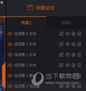斗鱼直播伴侣怎么直播?斗鱼直播伴侣游戏直播教程